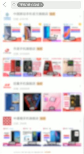 拼多多中搜索店鋪詳細(xì)操作方法