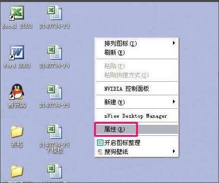 win7電腦中設(shè)置雙屏顯示具體操作方法