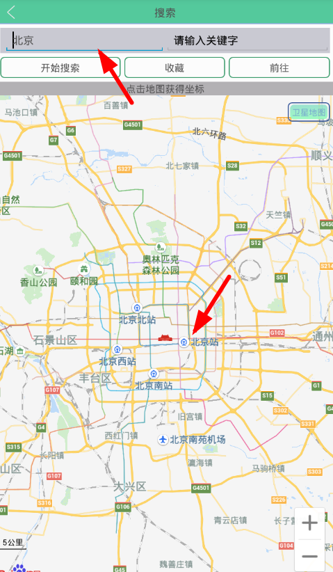 快手切換同城位置具體操作步驟