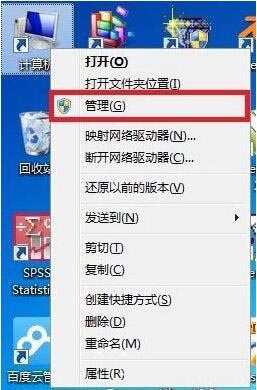 win7電腦中更新無(wú)線網(wǎng)卡驅(qū)動(dòng)具體操作步驟