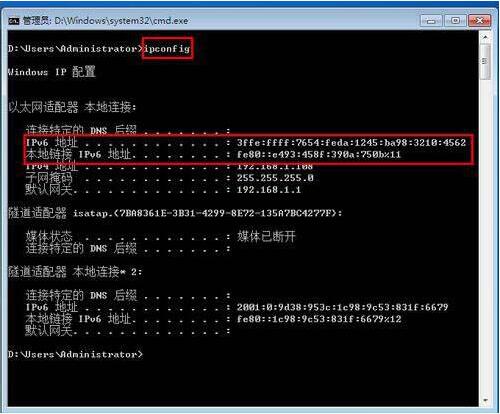win7電腦設置ipv6地址詳細操作方法