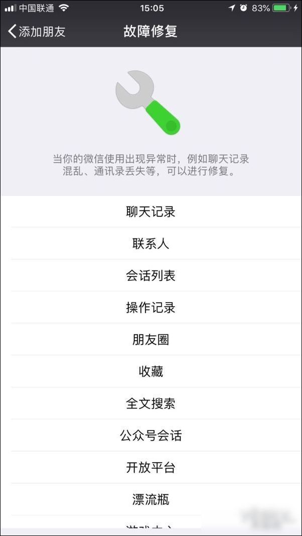 抖音上火起來的手機小技巧
