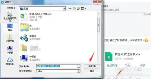 釘釘收到的文件在哪里