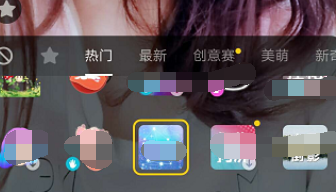 抖音中拍攝出星空妝詳細操作步驟