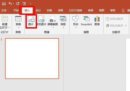 PPT中將圖片背景刪除具體操作步驟