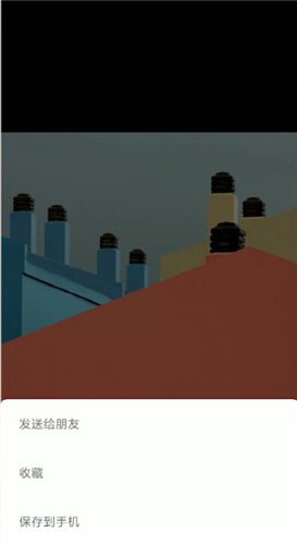 微信中保存朋友圈背景圖詳細操作方法