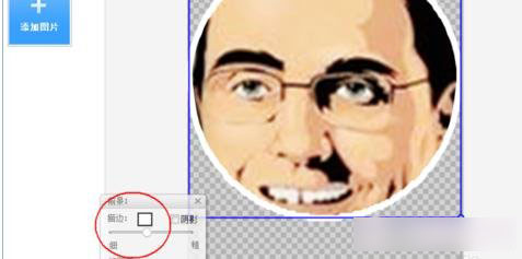 美圖秀秀如何制作圓形頭型的操作方法