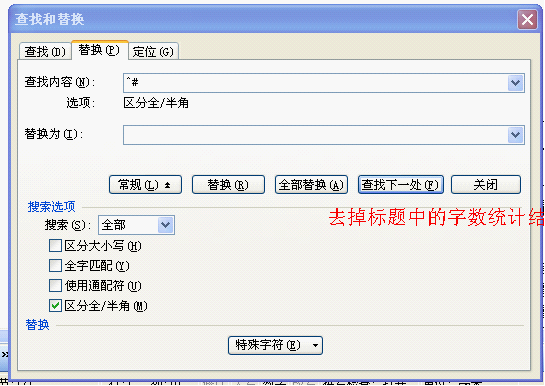 WPS制作故事書的方法