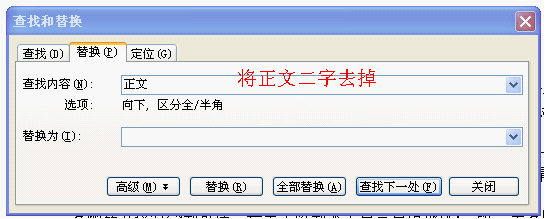 WPS制作故事書的方法