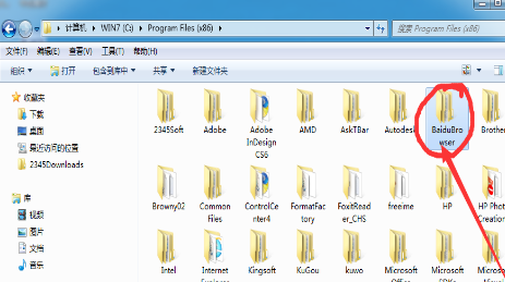 Win7中出現(xiàn)軟件安裝后無快捷方式具體處理方法