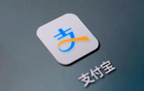 支付寶出入境記錄查詢方法