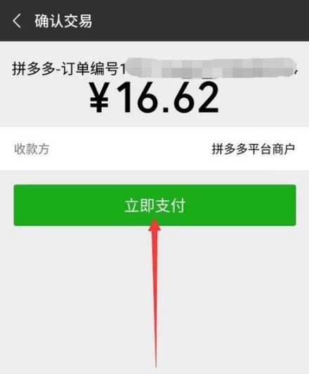 拼多多2019刷單防違規(guī)技巧方法