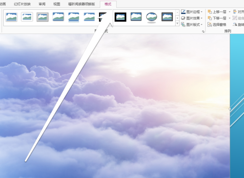 PPT設置圖片亮度具體操作步驟