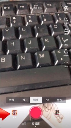 抖音中拍攝出漫畫擦拭特效詳細(xì)操作方法