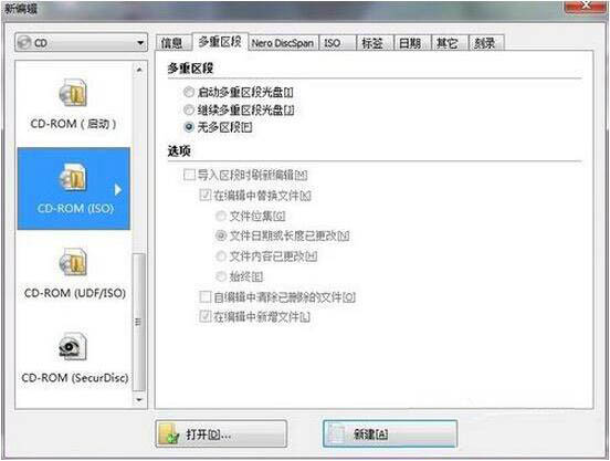 win7電腦中刻錄系統(tǒng)盤具體操作步驟