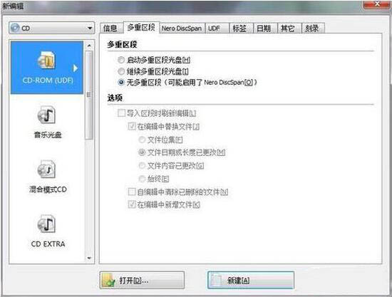 win7電腦中刻錄系統(tǒng)盤具體操作步驟