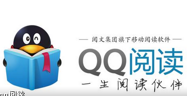 QQ閱讀書架如何同步管理