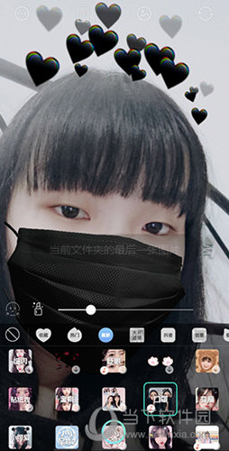 抖音酷炫口罩設置方法