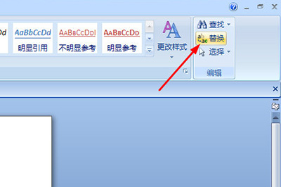 Word刪除重復字的操作步驟