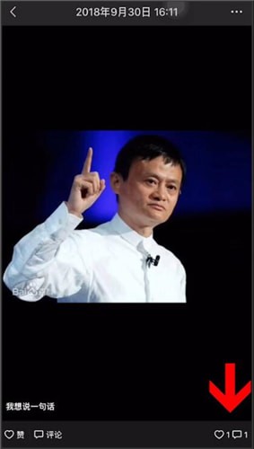 微信中恢復評論具體操作步驟