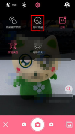 美顏相機(jī)中設(shè)置延時(shí)詳細(xì)操作流程