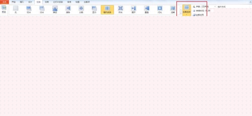 PPT中圖片添加隨機線條效果具體操作步驟