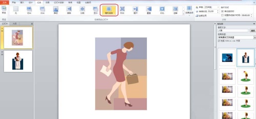 PPT中圖片添加隨機線條效果具體操作步驟