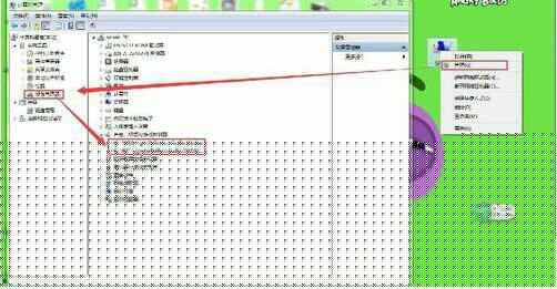 win7系統(tǒng)出現(xiàn)聲卡驅(qū)動安裝失敗詳細(xì)解決步驟