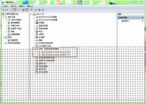 win7系統(tǒng)出現(xiàn)聲卡驅(qū)動安裝失敗詳細(xì)解決步驟