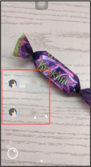 微信中查看時刻訪客具體操作流程