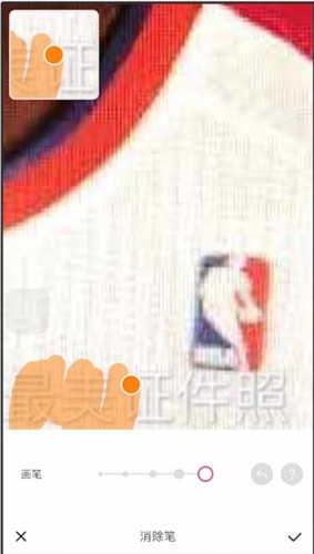 美圖秀秀中去水印具體操作步驟