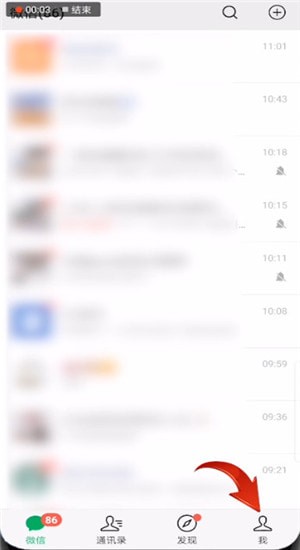 微信出現版本過低具體升級方法