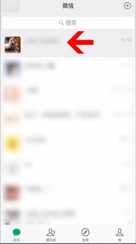 微信中設置多個置頂聊天具體操作步驟