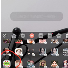 Faceu激萌中設置抖音滿屏愛心特效具體操作步驟