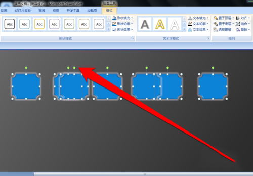 PPT中快速對齊圖形具體操作步驟