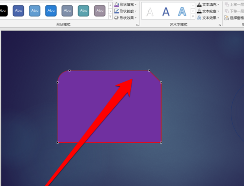 PPT調節模型圖形樣式具體操作步驟