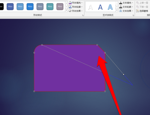 PPT調節模型圖形樣式具體操作步驟