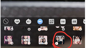 抖音設(shè)置酷炫口罩具體操作步驟