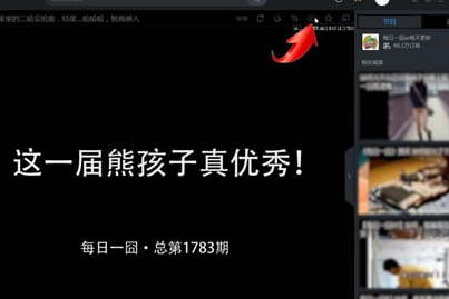 優(yōu)酷中轉(zhuǎn)碼詳細(xì)操作步驟