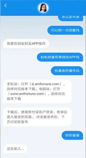 支付寶中發帖子詳細操作步驟