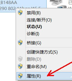 Win8系統中禁用NetBIOS具體操作步驟