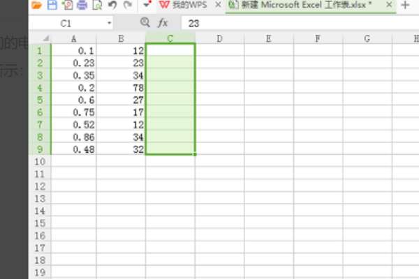 WPS表格怎么隱藏?cái)?shù)據(jù)
