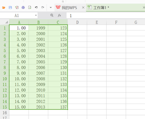WPS表格怎么刪除重復項