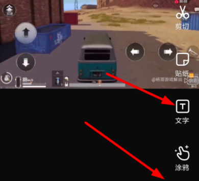 快手設(shè)置多彩氣泡具體操作步驟