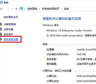 Windows10中恢復(fù)截屏動(dòng)畫失效詳細(xì)操作方法