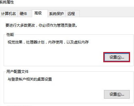 Windows10中恢復(fù)截屏動(dòng)畫失效詳細(xì)操作方法