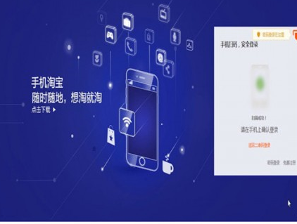 淘寶中指數詳情介紹