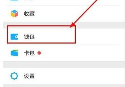vivoS1中微信開啟指紋支付詳細操作步驟