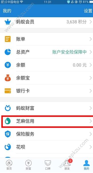 支付寶會(huì)取代ETC付款嗎
