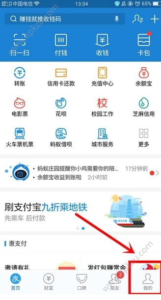 支付寶會(huì)取代ETC付款嗎